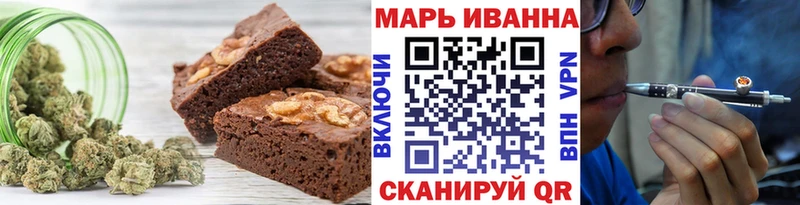 Еда ТГК марихуана Елизово