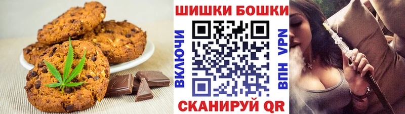 купить Елизово Еда ТГК конопля