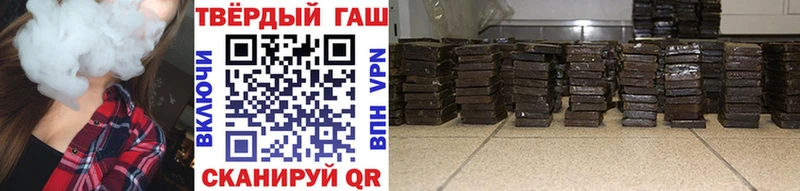 ГАШ VHQ  KRAKEN вход  Елизово 