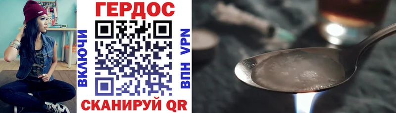 Героин гречка  мега ссылки  Елизово 