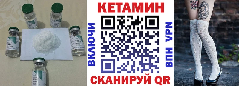 MEGA ONION  Елизово  КЕТАМИН ketamine 