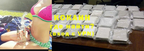 MDMA Premium VHQ Дмитриев