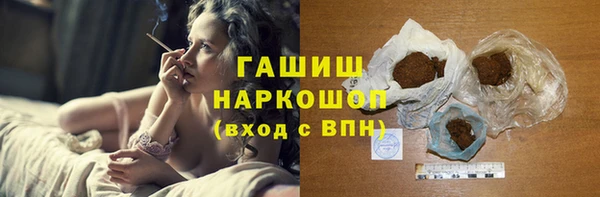 мефедрон VHQ Валуйки