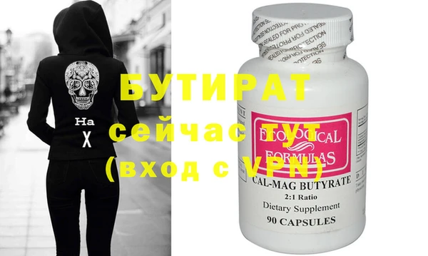 MDMA Premium VHQ Дмитриев