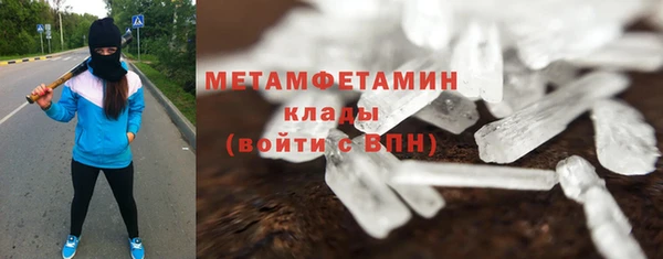 бошки Дмитров