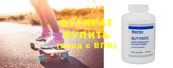 бошки Дмитров