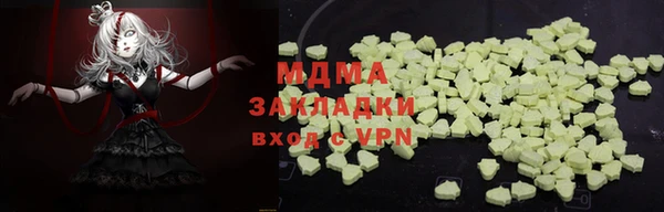 бошки Дмитров