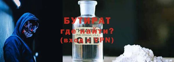 бошки Дмитров