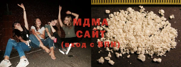 MDMA Premium VHQ Дмитриев