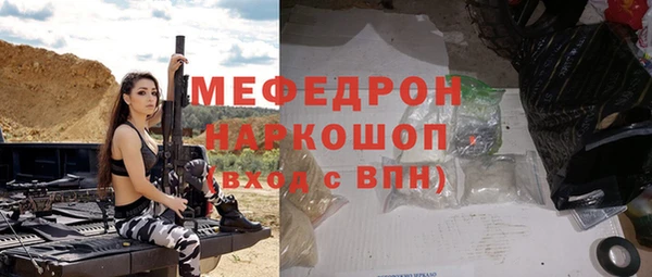 бошки Дмитров