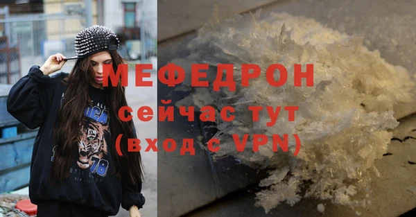 MDMA Premium VHQ Дмитриев