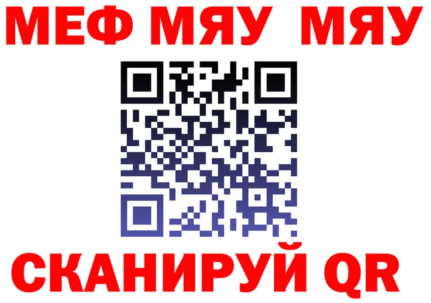 Метадон VHQ зеркало мориарти МЕГА Елизово