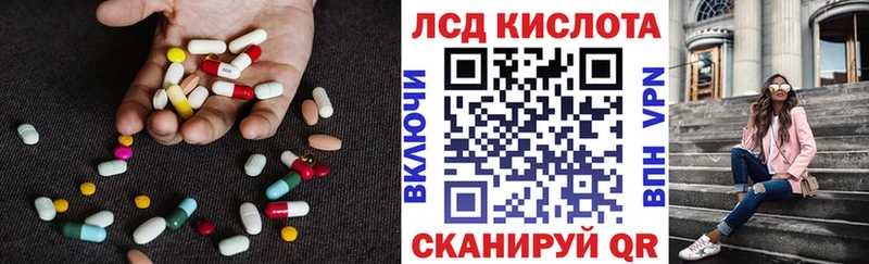 где найти   Елизово  сайты даркнета формула  ЛСД экстази кислота 