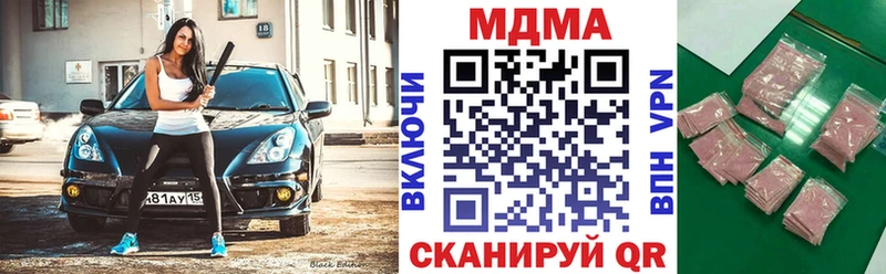 МДМА молли  Елизово 