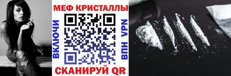 даркнет сайт  Елизово  Мефедрон mephedrone 
