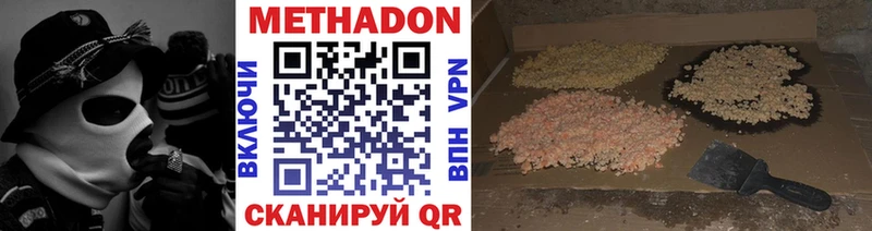 наркошоп  Елизово  Метадон белоснежный 
