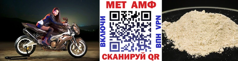 Метамфетамин пудра  Елизово 